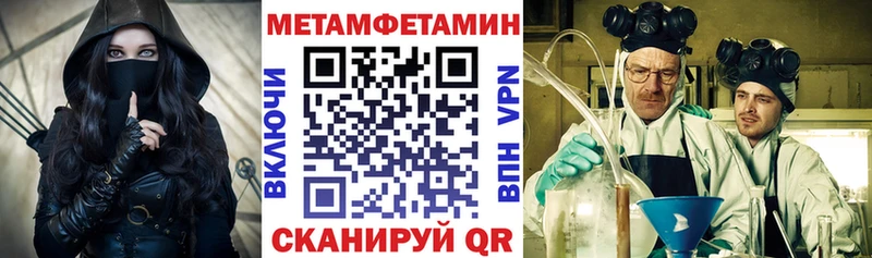 Amphetamine VHQ  hydra ТОР  Сергач 
