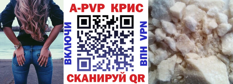 кракен зеркало дарнет шоп Сергач APVP Соль