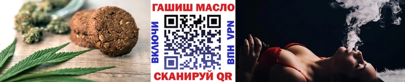 Печенье с ТГК марихуана  магазин продажи   Сергач 
