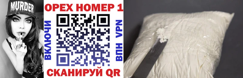 COCAIN FishScale  даркнет телеграм  Сергач 
