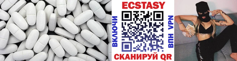 Ecstasy TESLA  Сергач 