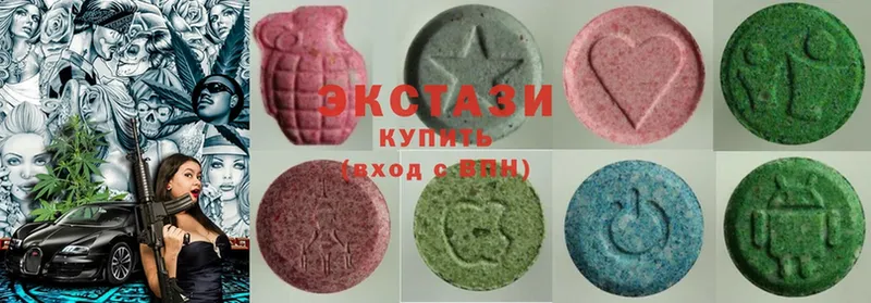 Ecstasy MDMA  Сергач 