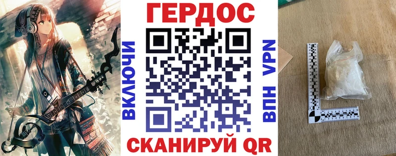 ГЕРОИН Афган  Сергач 