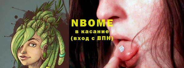 круглые Покровск