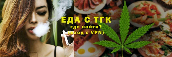 мескалин Покачи