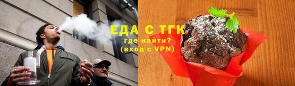 круглые Покровск