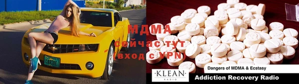 бутик Покров