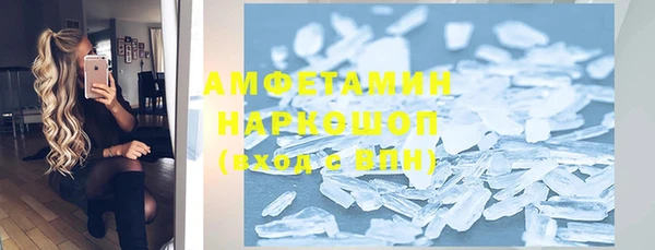 круглые Покровск