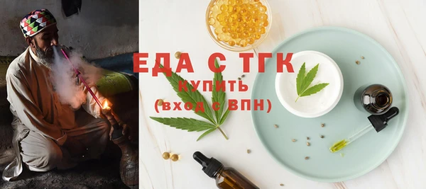 бутик Покров