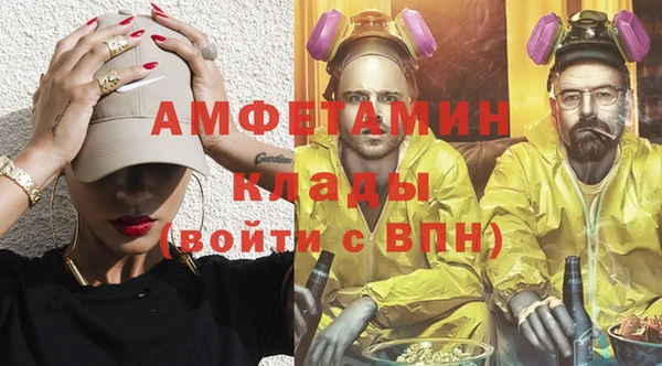 мескалин Покачи