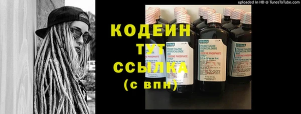 мескалин Покачи