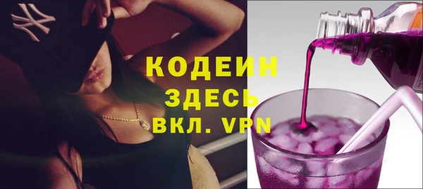бутик Покров