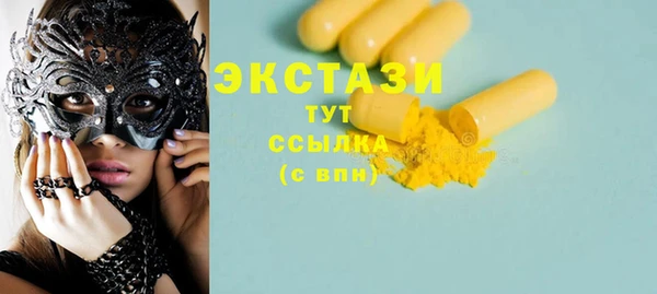 круглые Покровск