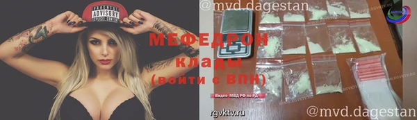 мескалин Покачи