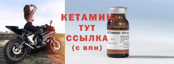 круглые Покровск
