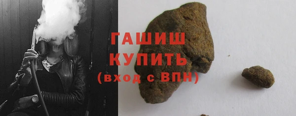 гашик Дедовск