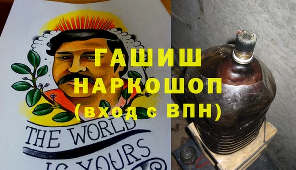 мескалин Покачи