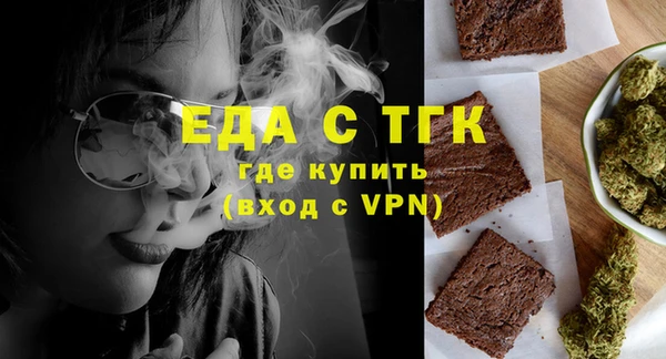 мескалин Покачи