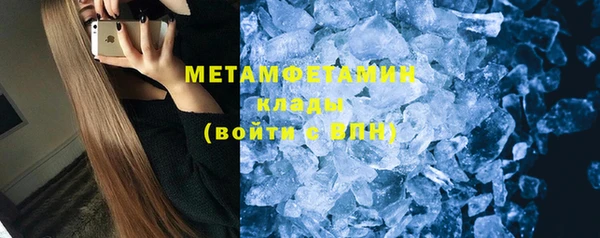 бутик Покров