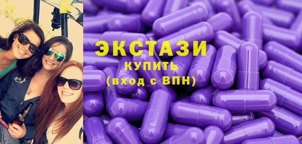 круглые Покровск