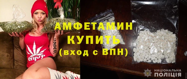 кристаллы Пересвет