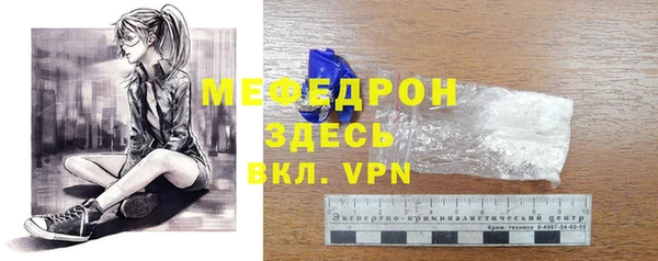 мескалин Покачи