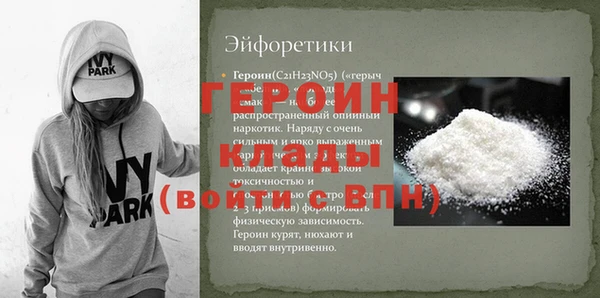 бутик Покров