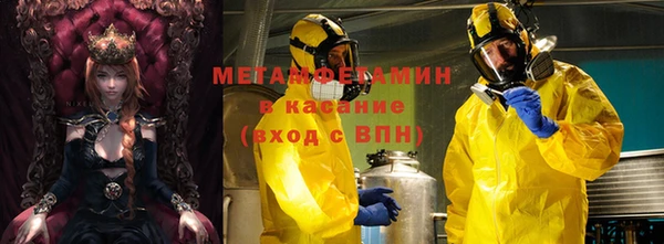круглые Покровск