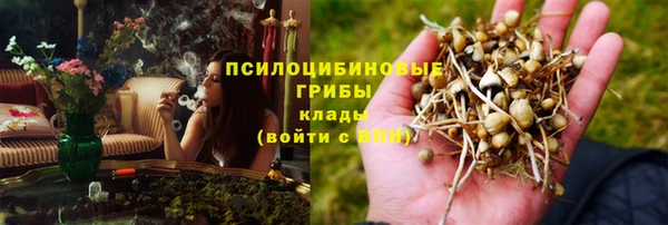 круглые Покровск