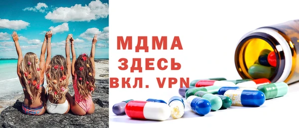 бутик Покров