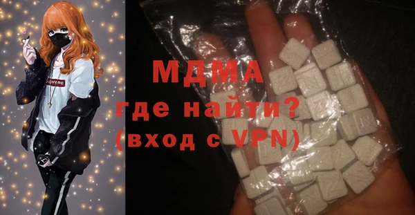 бутик Покров