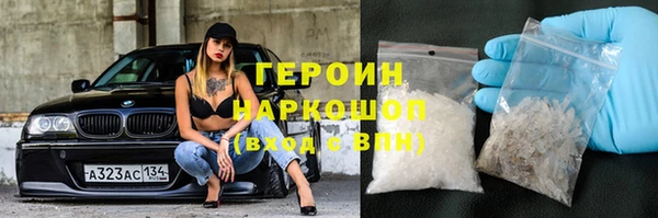 мескалин Покачи