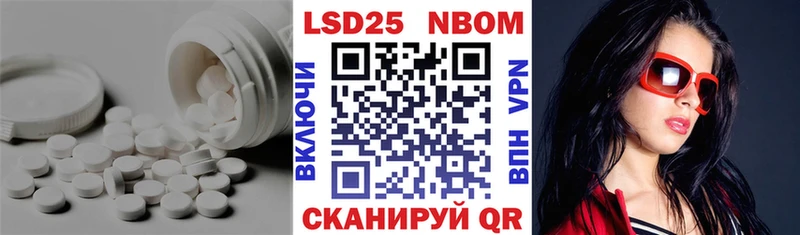 Лсд 25 экстази ecstasy Сергач