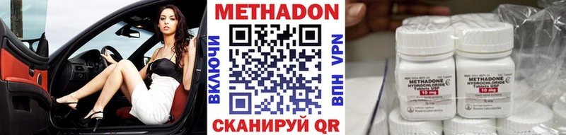 наркота  Сергач  МЕГА как войти  Метадон VHQ 