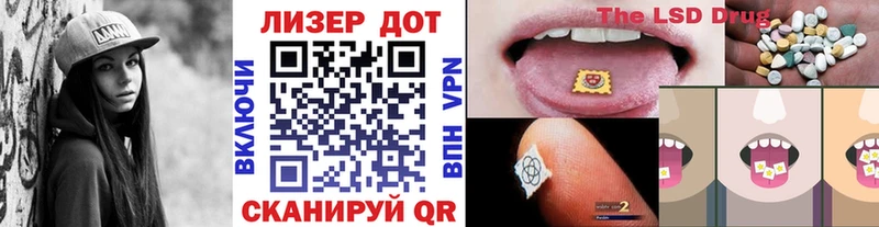 Марки 25I-NBOMe 1,8мг  продажа наркотиков  дарк нет как зайти  Сергач 