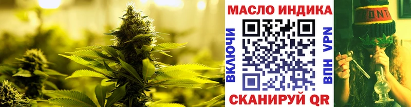 mega ссылки  купить  сайты  Сергач  площадка телеграм  ТГК гашишное масло 