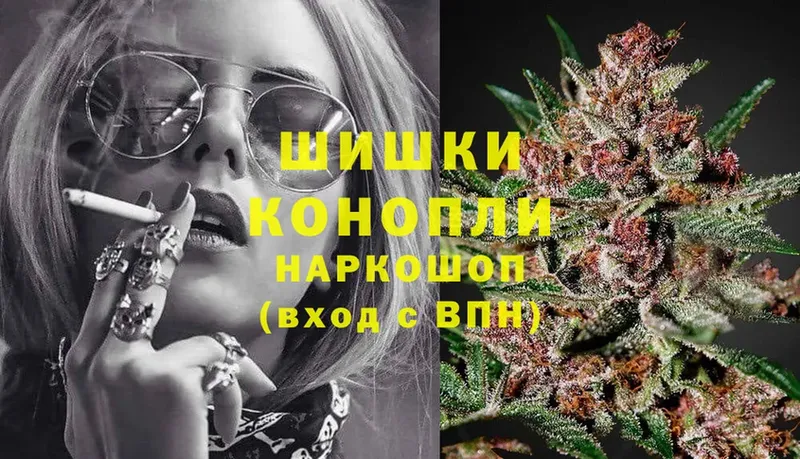 Канабис LSD WEED  mega как зайти  Сергач 